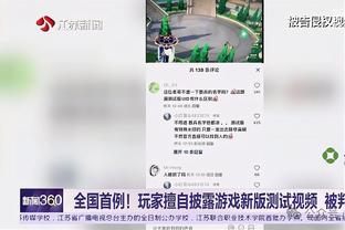 半岛电竞下载官网手机版苹果截图2